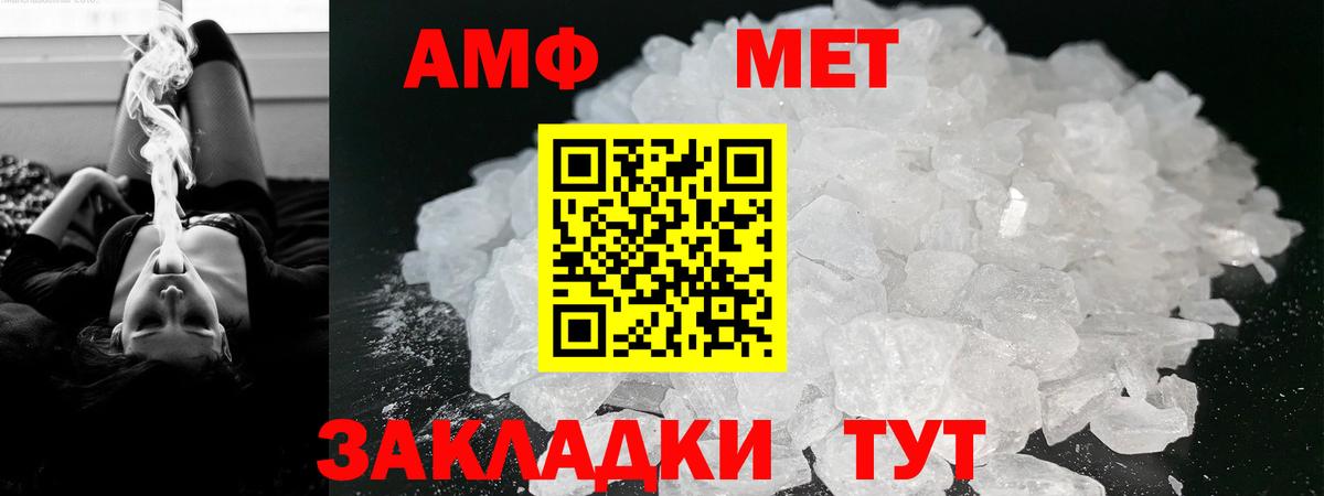 АМФ 98% Донской