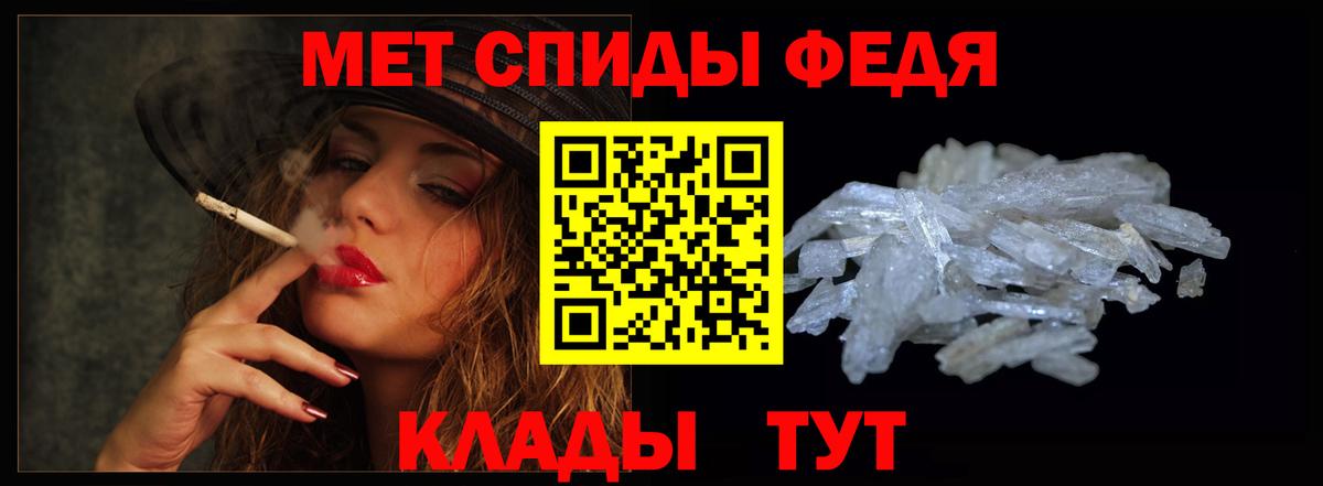 Донской  АМФ  Вход с VPN  Амфетамин 97% 