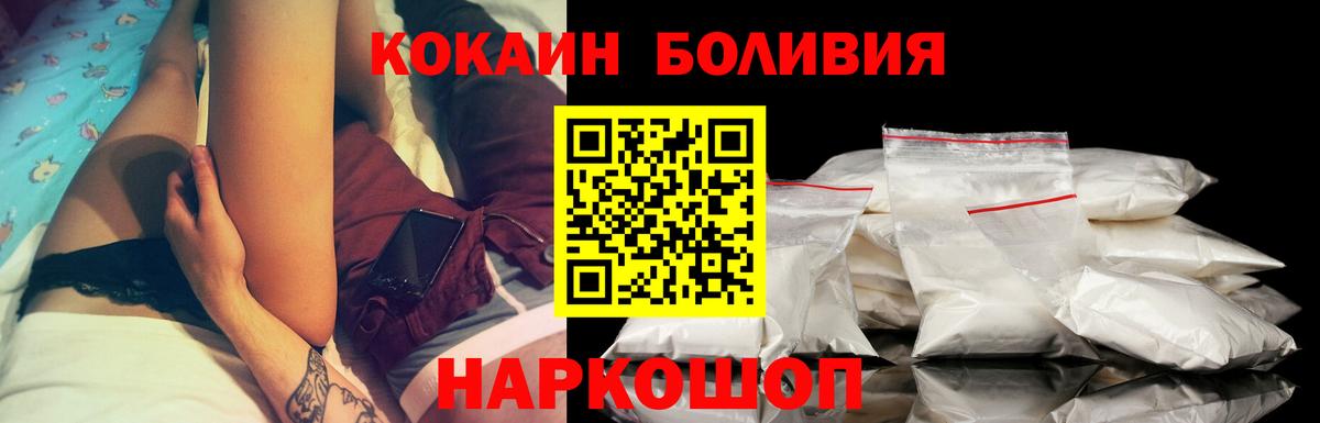 Кокаин Эквадор Донской