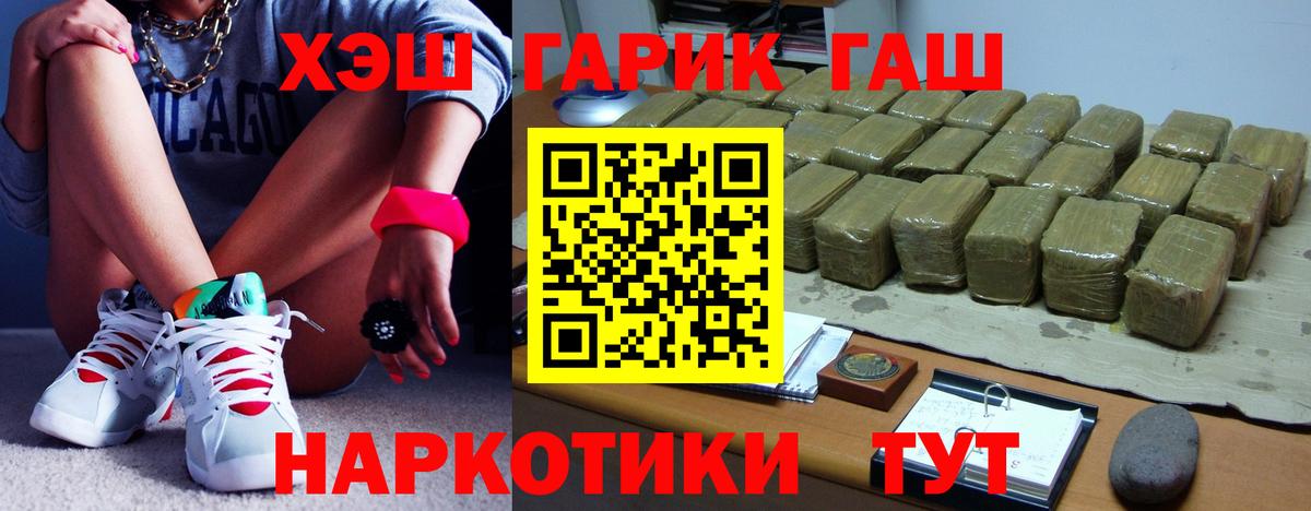 ГАШ индика сатива Донской