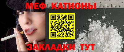 мескалин Конаково