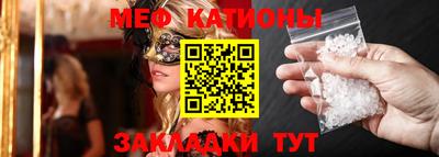 спиды Комсомольск-на-Амуре