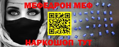 спиды Комсомольск-на-Амуре