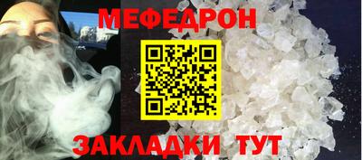 бутират Коммунар