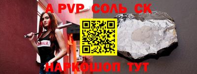 мескалин Конаково