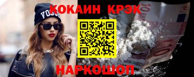 мескалин Конаково