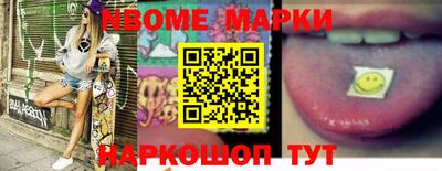 мескалин Конаково