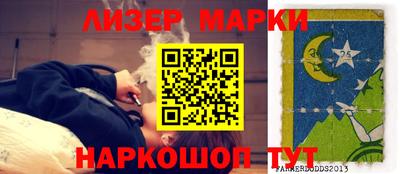 бутират Коммунар
