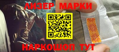 бутират Коммунар