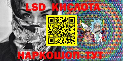 бутират Коммунар