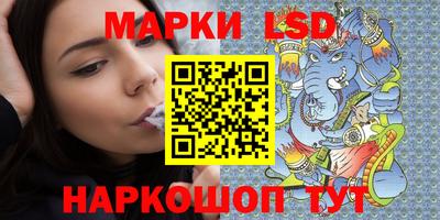 мескалин Конаково