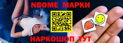 мескалин Конаково