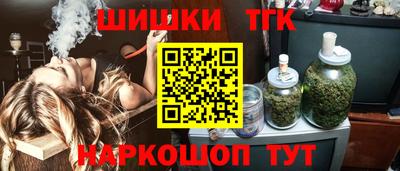 бутират Коммунар