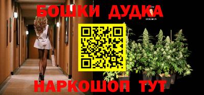 мескалин Конаково