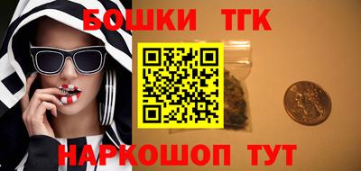 мескалин Конаково