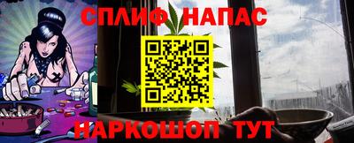 мескалин Конаково