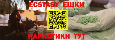 мескалин Конаково