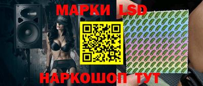 мескалин Конаково