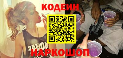 мескалин Конаково