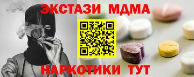 мескалин Конаково