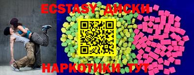 бутират Коммунар