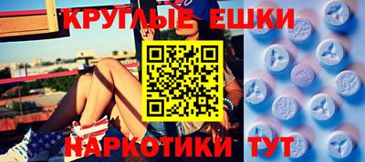 бутират Коммунар