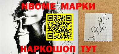 бутират Коммунар