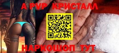 бутират Коммунар