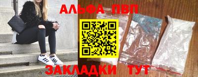 спиды Комсомольск-на-Амуре