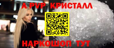бутират Коммунар