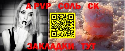 бутират Коммунар