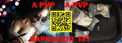 спиды Комсомольск-на-Амуре