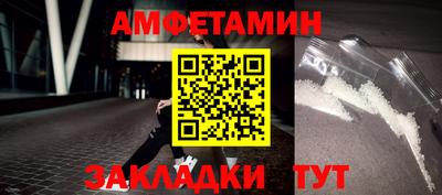 спиды Комсомольск-на-Амуре