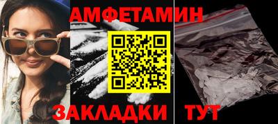 спиды Комсомольск-на-Амуре