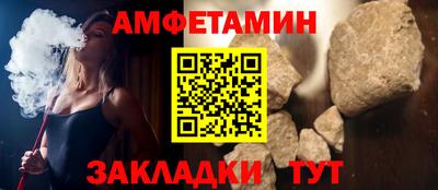 спиды Комсомольск-на-Амуре