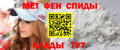 мескалин Конаково