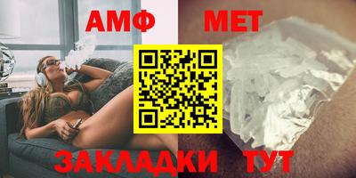 бутират Коммунар