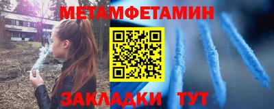 мескалин Конаково