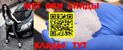 спиды Комсомольск-на-Амуре