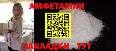 спиды Комсомольск-на-Амуре