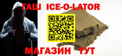 спиды Комсомольск-на-Амуре
