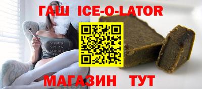 спиды Комсомольск-на-Амуре