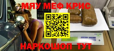 мескалин Конаково