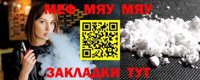 бутират Коммунар