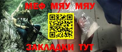 бутират Коммунар