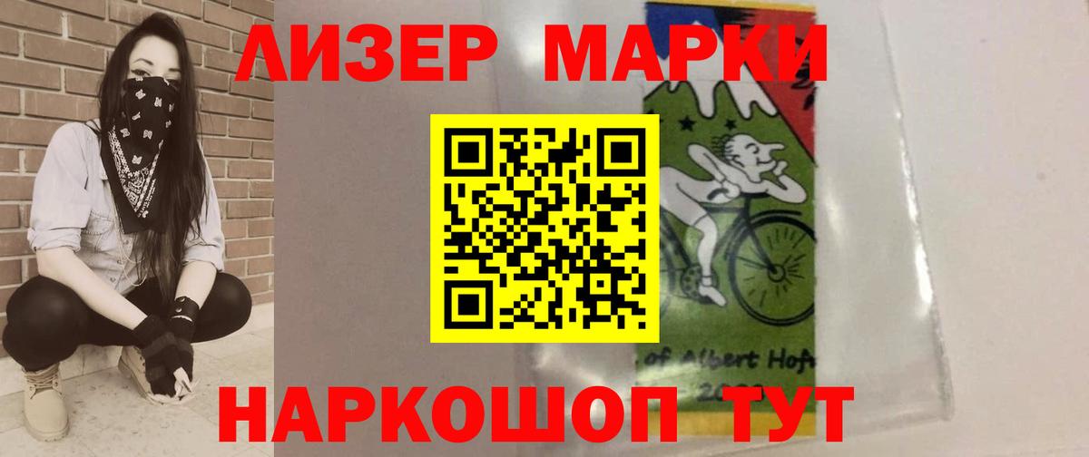 Лсд 25 экстази  LSD-25 экстази ecstasy  ЛСД экстази ecstasy  Вход с VPN  Донской 