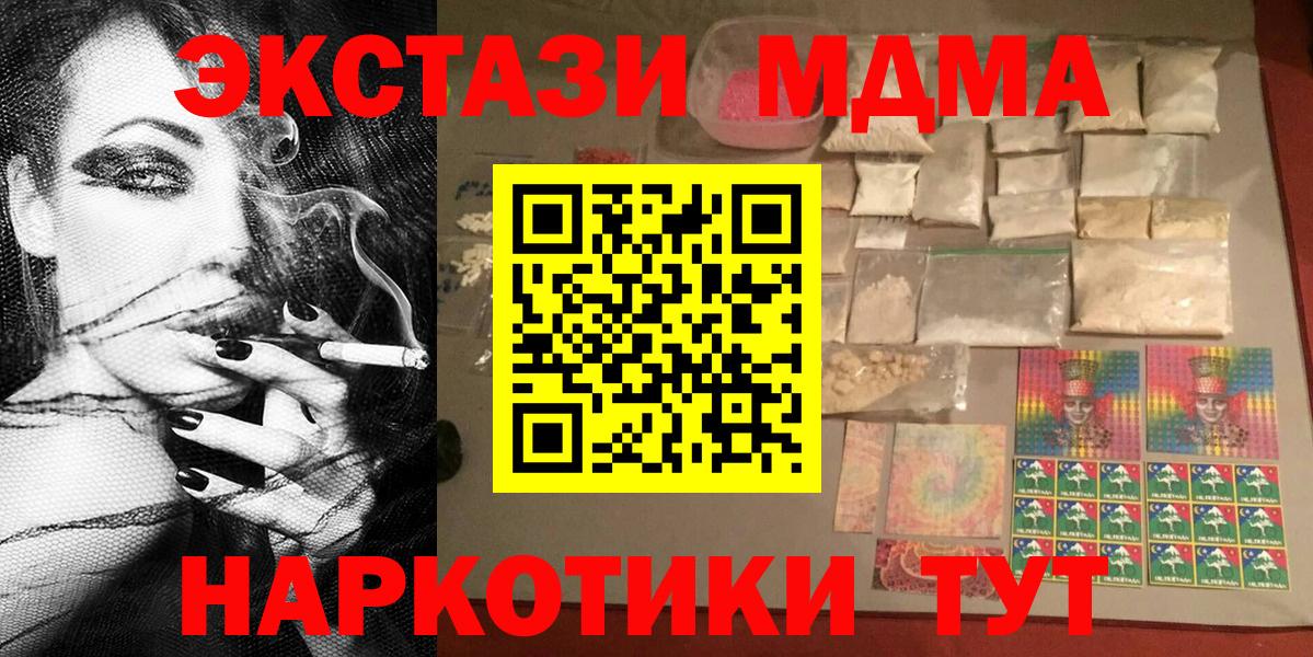 Донской  МДМА VHQ  МДМА VHQ  МДМА  Вход с VPN 
