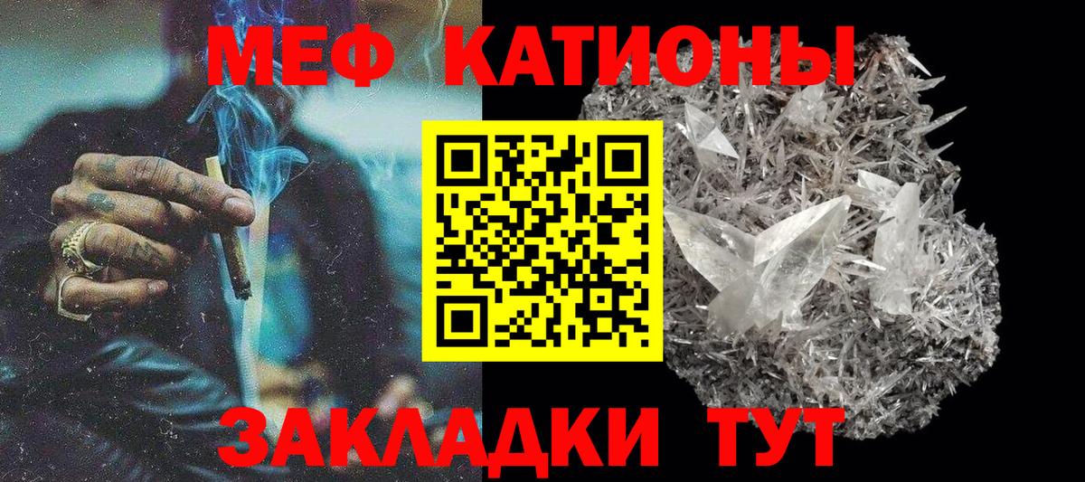 МЕФ  Донской
