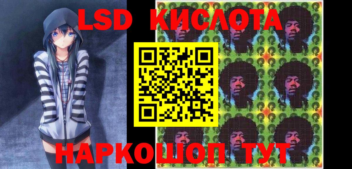 Наркотические марки 1,8мг  Вход с VPN  Донской 