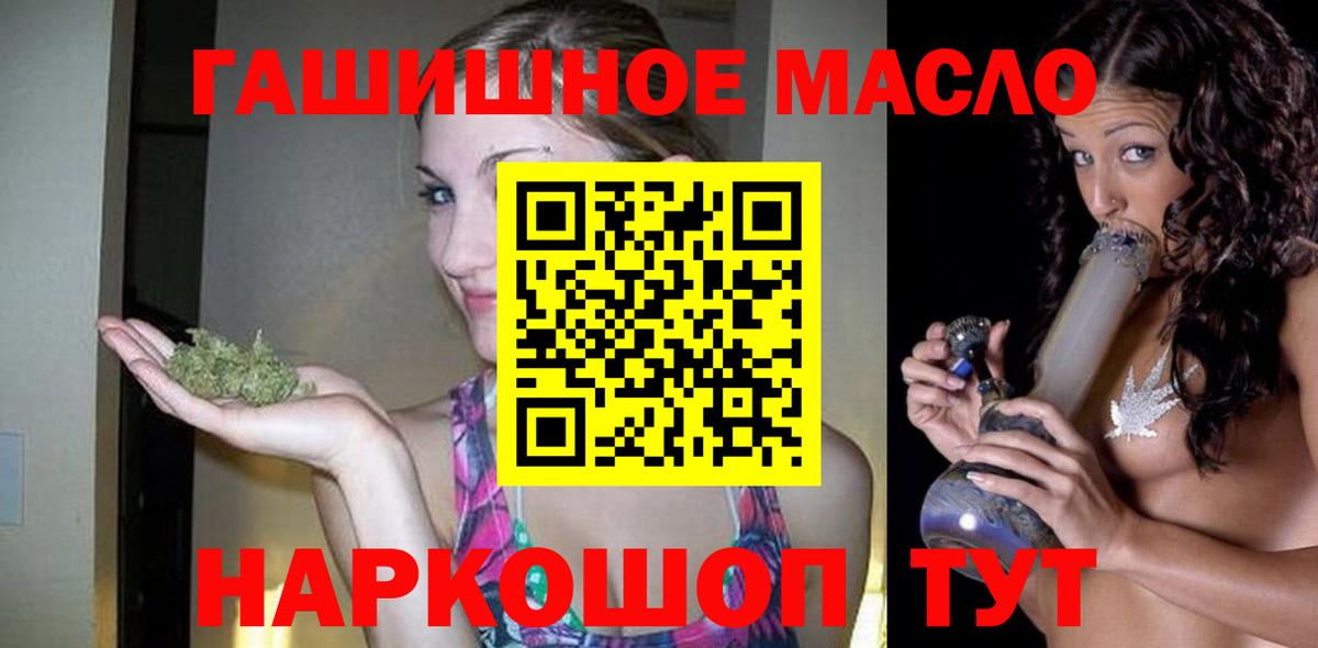 Дистиллят ТГК жижа Донской